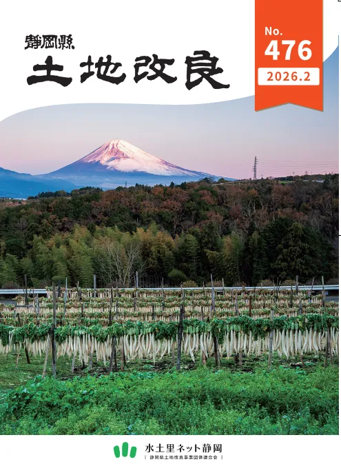 広報誌イメージ1